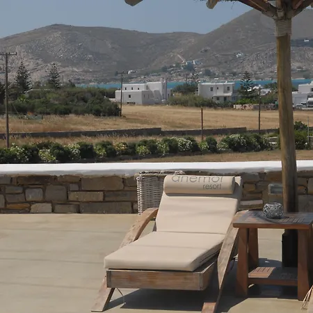 阿尼莫伊度假酒店 纳乌萨